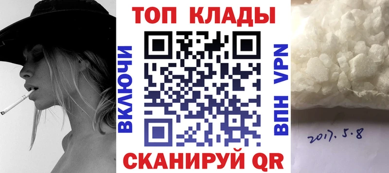 Купить закладку СК  Меф  Псилоцибиновые грибы  МАРИХУАНА  ГАШИШ  АМФ  Пучеж