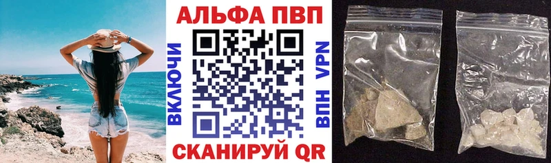 Alfa_PVP Соль  Купить  Пучеж 