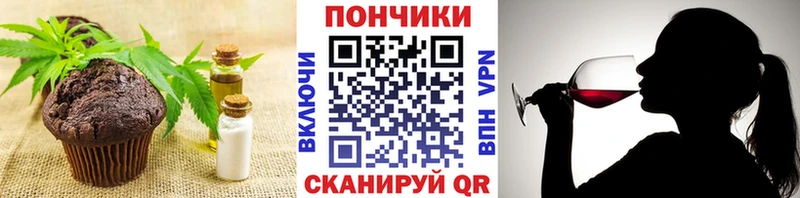 Печенье с ТГК марихуана  Купить  Пучеж 