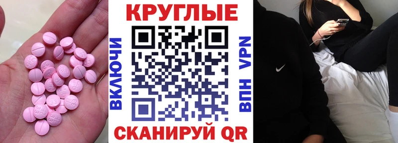 Купить  Пучеж  ЭКСТАЗИ Дубай 