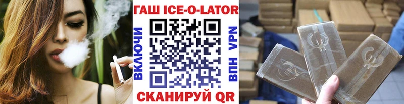 Купить  Пучеж  ГАШ VHQ 