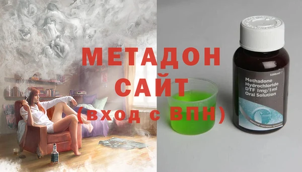 COCAINE Зеленодольск