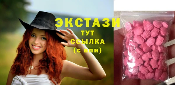 соль курить ск Зеленокумск