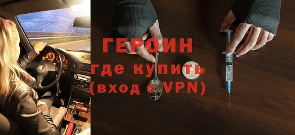 дурь Инта