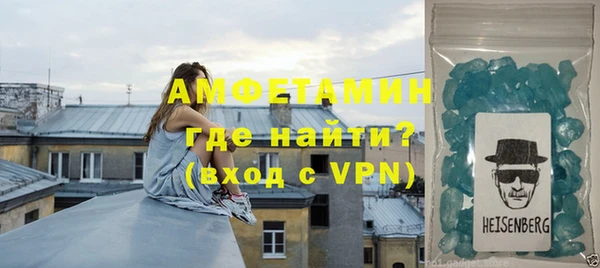 меф Зерноград