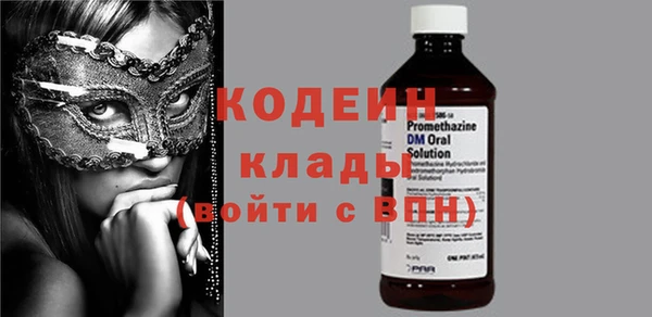 меф Зерноград