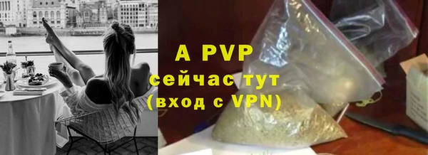 меф Зерноград