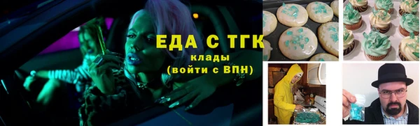меф Зерноград