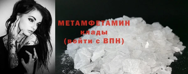 соль курить ск Зеленокумск