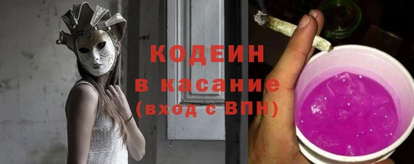 COCAINE Зеленодольск