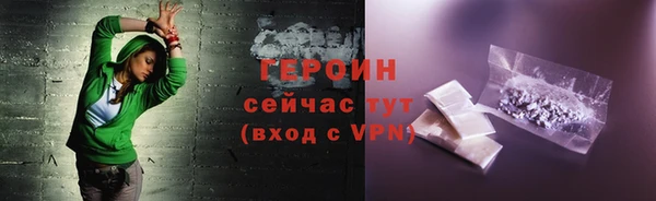 COCAINE Зеленодольск