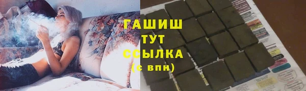 меф Зерноград