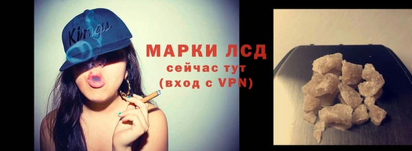 соль курить ск Зеленокумск