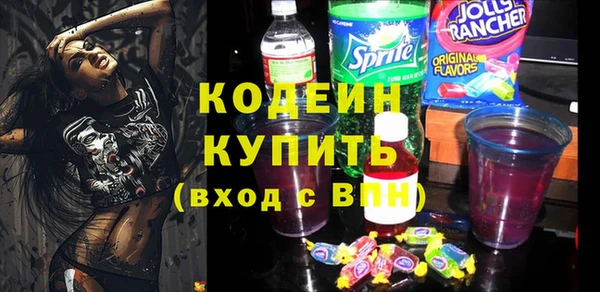 COCAINE Зеленодольск
