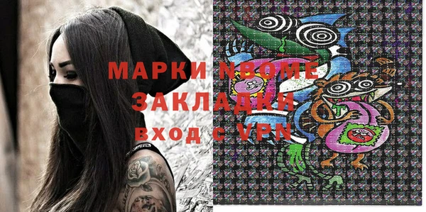 шишки Иннополис