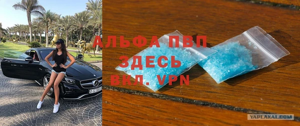 меф Зерноград