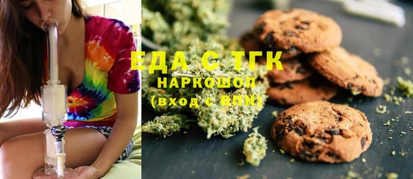 соль курить ск Зеленокумск
