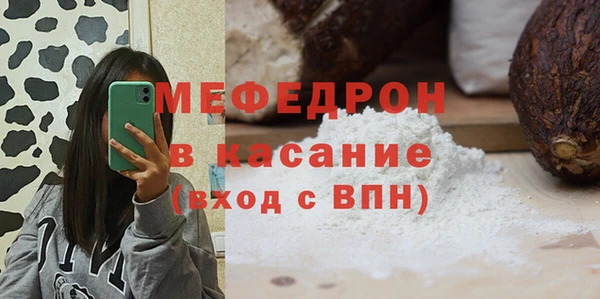 меф Зерноград