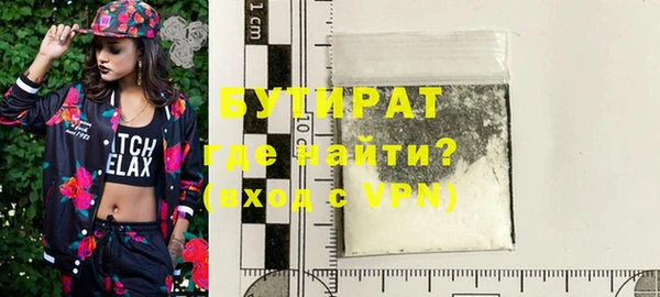 меф Зерноград