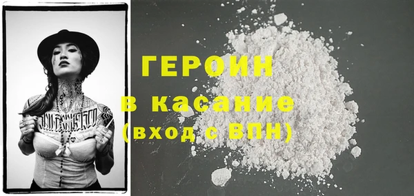 соль курить ск Зеленокумск