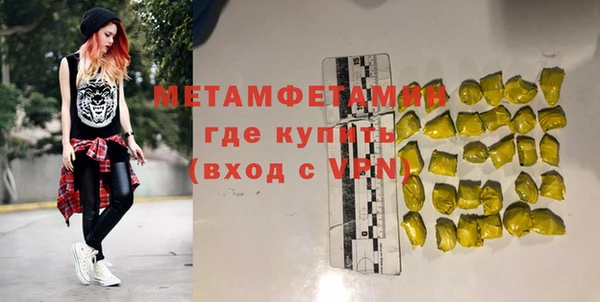 соль курить ск Зеленокумск