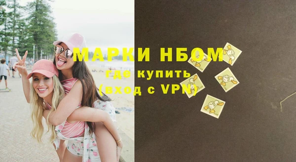 COCAINE Зеленодольск