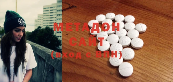 COCAINE Зеленодольск