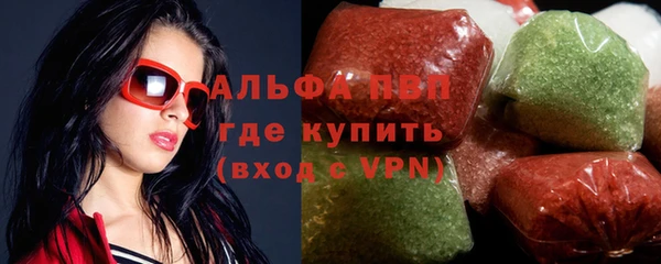 COCAINE Зеленодольск