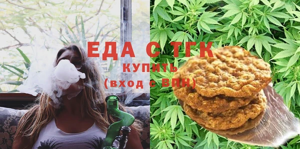 соль курить ск Зеленокумск