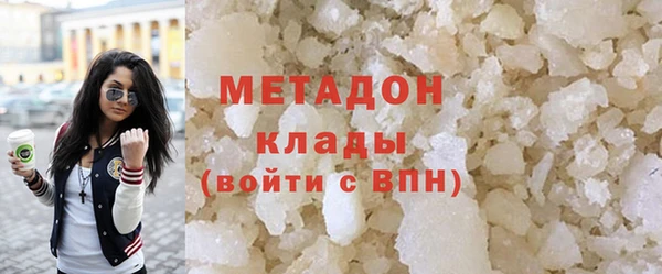 соль курить ск Зеленокумск