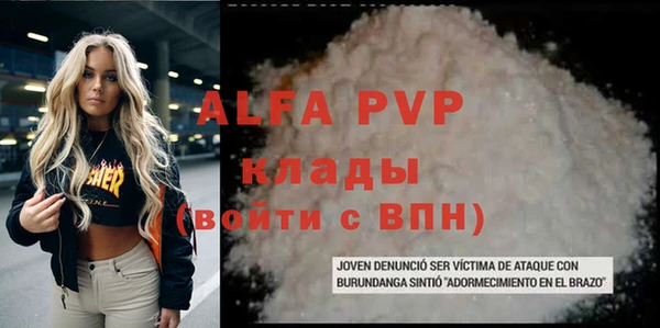 COCAINE Зеленодольск