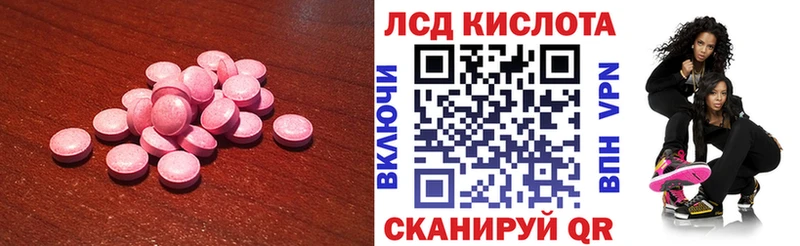 Купить закладки  Пучеж  ЛСД экстази кислота 