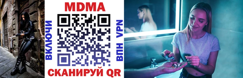 МДМА VHQ Купить где Пучеж