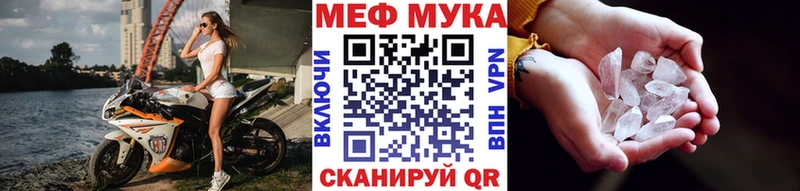 Меф мяу мяу  Купить где  Пучеж 