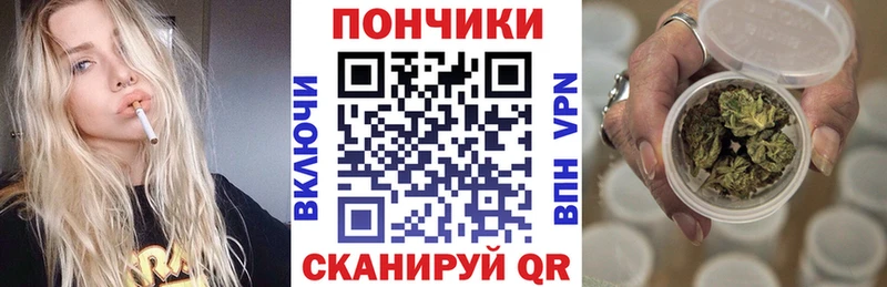 Марихуана конопля Купить закладки Пучеж
